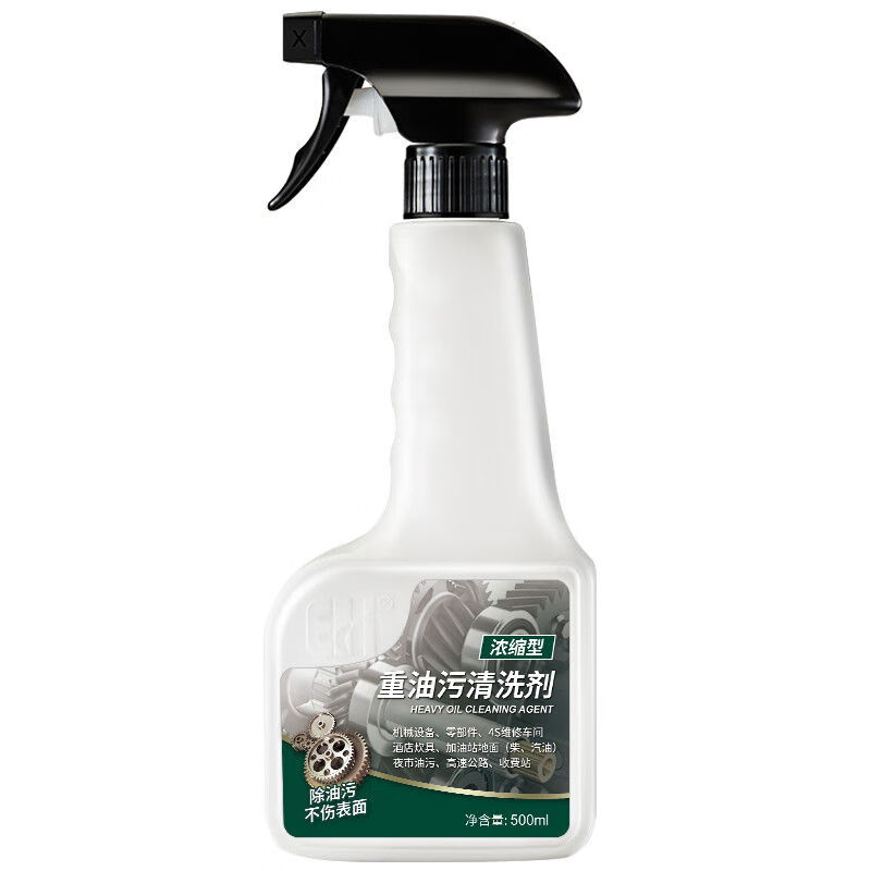 爾哈（EH）爾哈超聲波機床金屬清洗劑工業(yè)除去重污機械機床設(shè)備強力除清潔劑 重油污噴霧