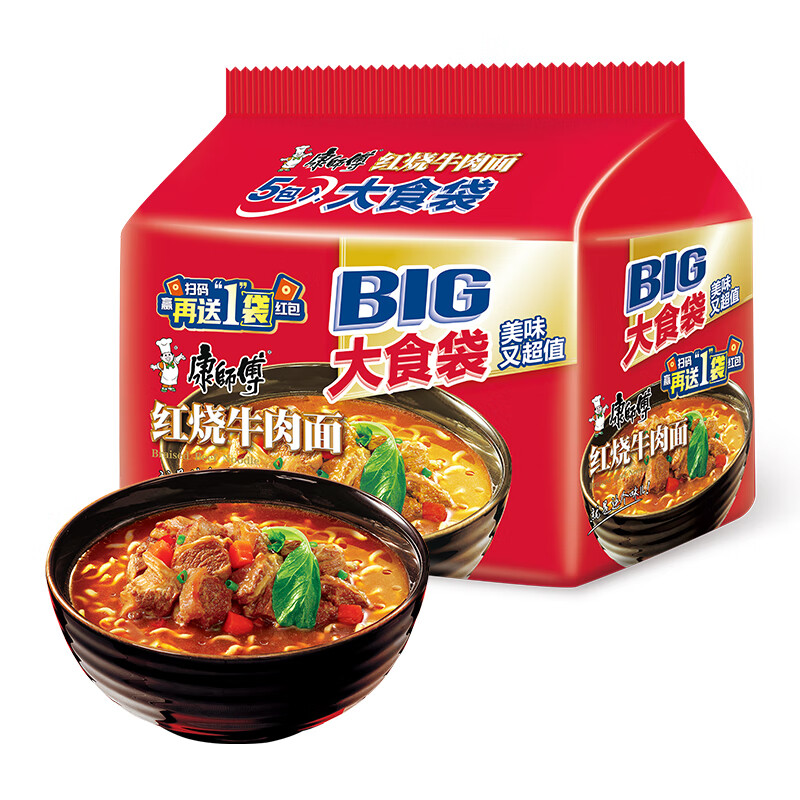 康师傅 方便面 大食袋红烧牛肉面五连包145g*5 泡面袋装速食 方便食品