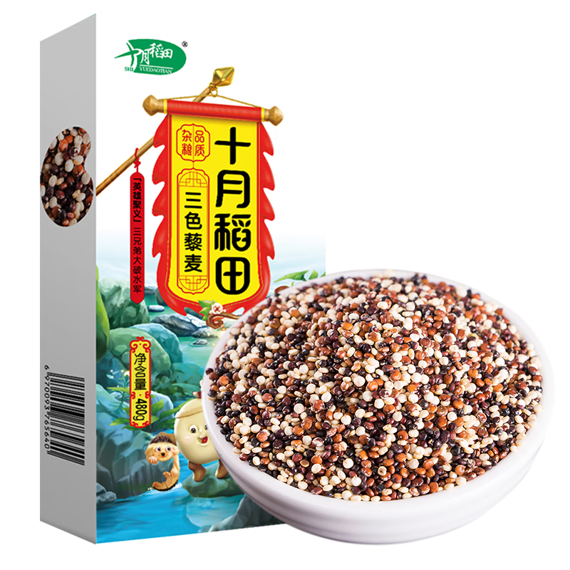 十月稻田 三色藜麦 480g  藜麦米 轻食沙拉 五谷杂粮 粗粮 高蛋白膳食纤维