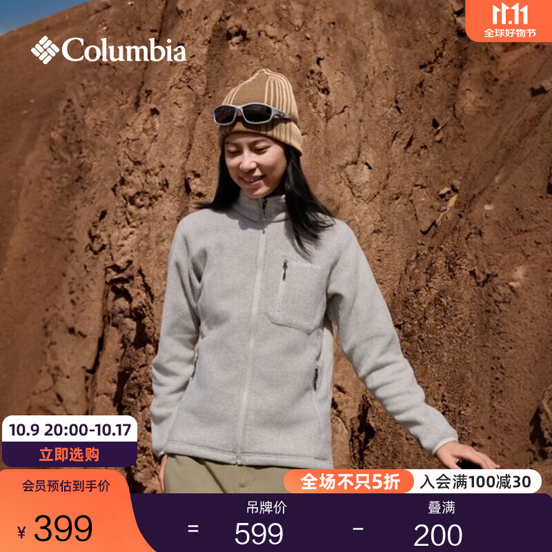 Columbia哥伦比亚户外25秋冬新品女子野营徒步保暖抓绒外套XE4145 120 裸色 L (165/88A)
