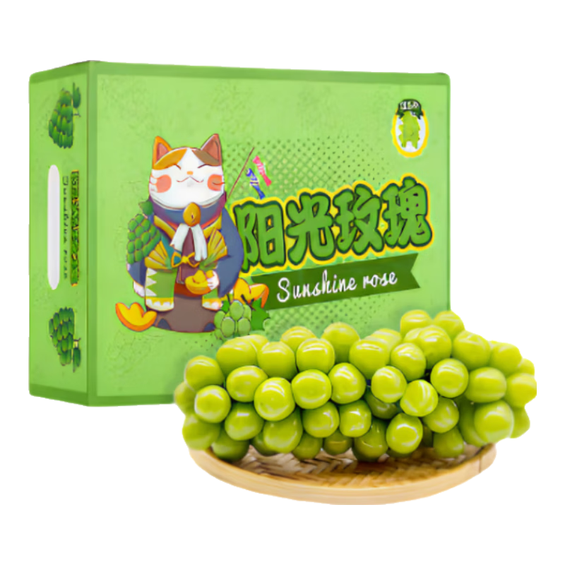 京鲜生 阳光玫瑰葡萄 青提4-4.5斤礼盒装 单果约10g 生鲜水果 生鲜礼盒