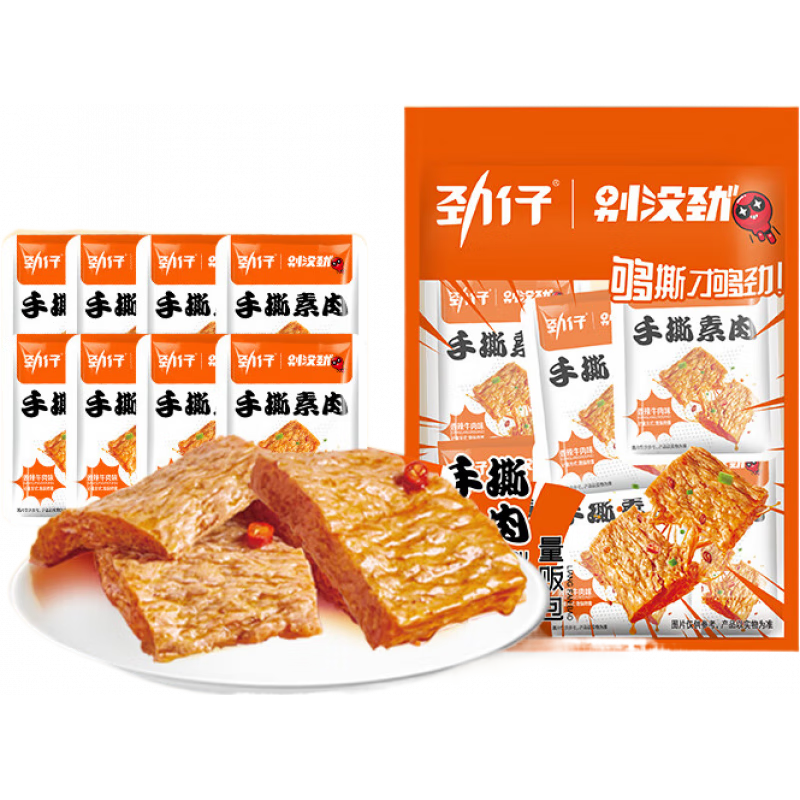 勁仔手撕素肉烤素牛排9g*20包卷素肉豆干辣條香辣麻辣零食小吃素牛肉 手撕素肉-燒烤味 180g * 1袋 （9g*20包）