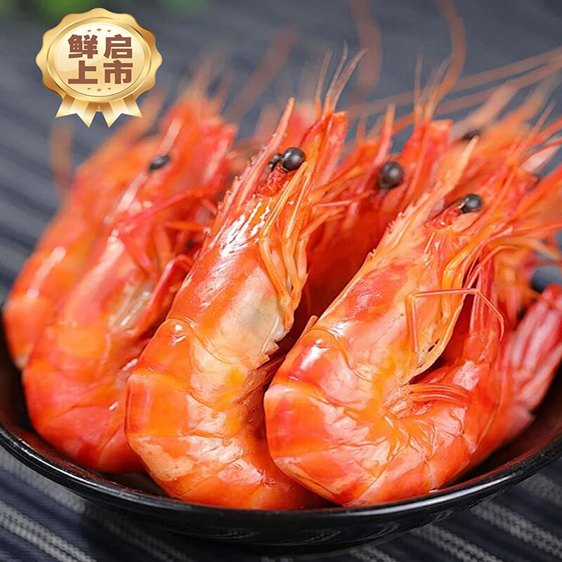 钦小鲜熟冻南美白对虾超大虾 3斤超大装 白虾甜虾海虾冻虾海鲜水产礼盒 南美白对虾 1000g(净重) 【70-90只】