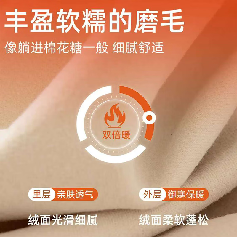 红豆打底衫2025新款男士秋冬类德绒加厚保暖内搭长袖t恤 黑色 2XL