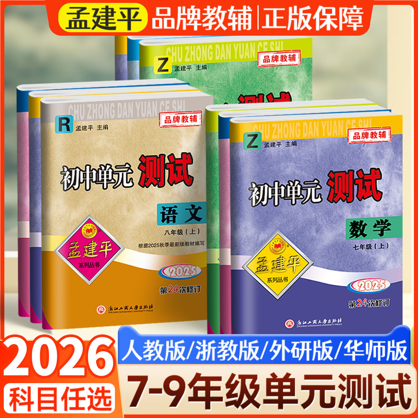 八下政治第2单位
测试卷_八下政治第二单位
测试卷 知识竞赛撰文 八下政治第2单元测试卷_八下政治第二单元测试卷 八下政治第2单位
测试卷_八下政治第二单位
测试卷 知识竞赛撰文