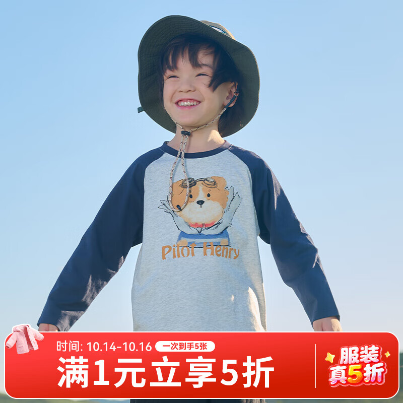 棉花堂【100%棉】女童T恤纯棉宝宝打底衫春秋新款男童长袖T恤抗菌xt 藏青 110
