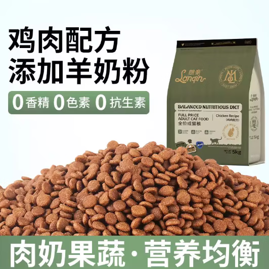 朗親貓糧成貓幼貓魚肉味天然主糧肉系列英短藍(lán)貓布偶美短10斤裝高 優(yōu)護(hù)系列貓糧 5kg