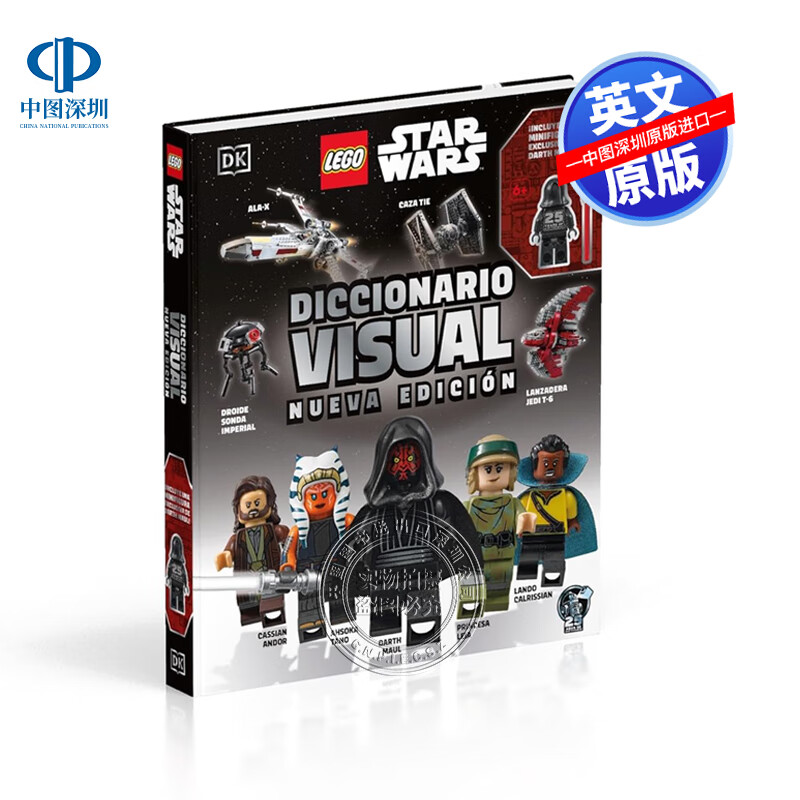 DK �ָ������ս��Ӱ�Ӿ��ٿ�ָ�� ��������ż ��������� ��װ LEGO Star Wars Diccionario visual ��ս����Minifigura����