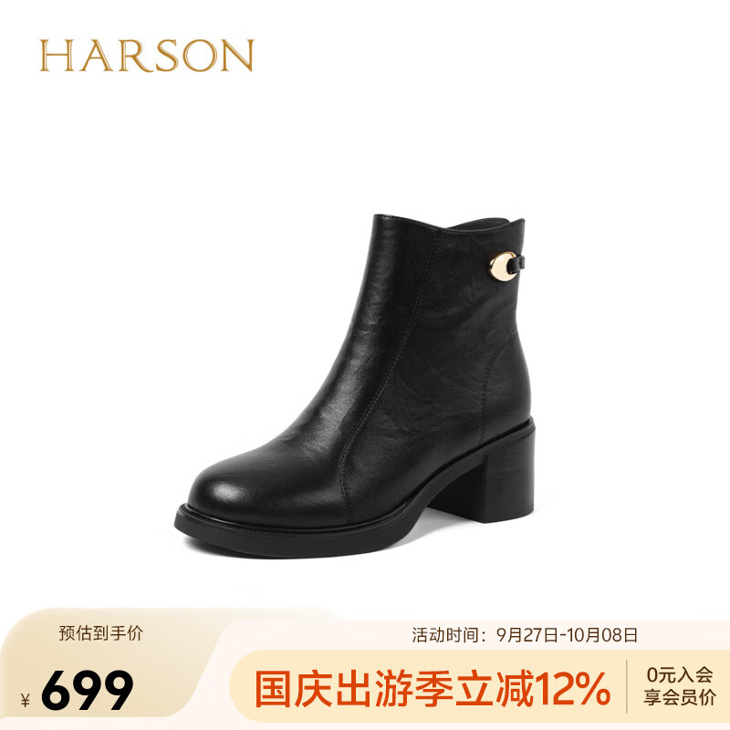 哈森（Harson）羊皮女靴2025秋冬6cm高跟短靴女褶皱设计百搭时装靴HA256401 黑色 34