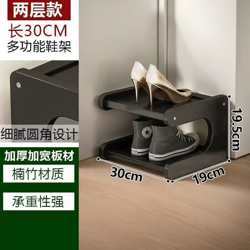 CLCEY2025新款爆款鞋架家用门口简易多层鞋柜出租房小户型宿舍收纳神器 2C-30Cm I 亮黑色 I 异型平板 京东折扣/优惠券