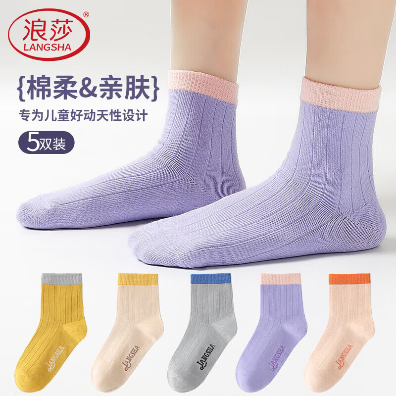 ��ɯ Ůͯ�������� �д�ͯ�ߵ�͸����Ͳ�� �������ж��� 17.45Ԫ(����ȯ)