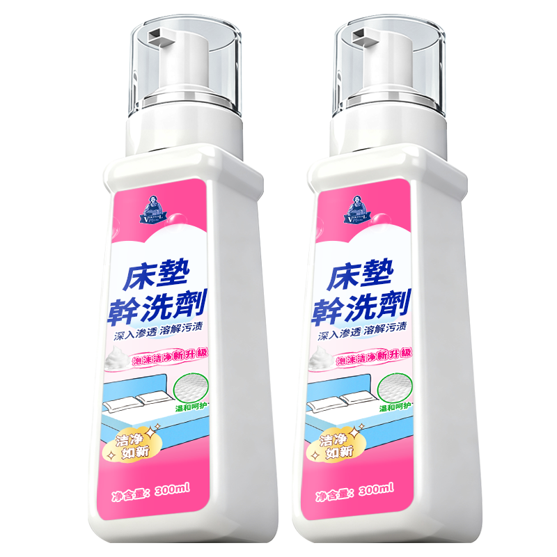 小林康夫床墊清洗劑300ml去尿漬血漬清潔劑免水洗布藝沙發(fā)地毯干洗劑神器