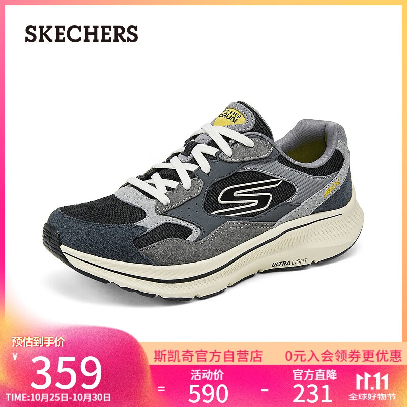 斯凯奇(Skechers)男鞋秋季缓震跑步鞋厚底耐磨健步鞋舒适休闲户外运动鞋220872