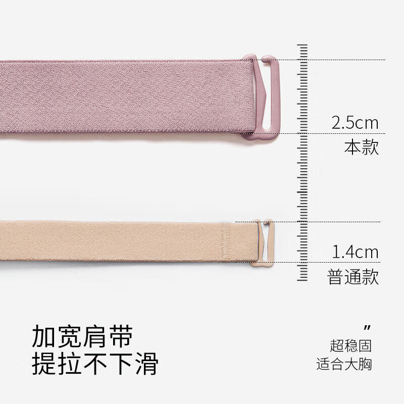 千奈美断码清仓大胸显小内衣防下垂收副乳无钢圈蕾丝文胸 黑色 75B
