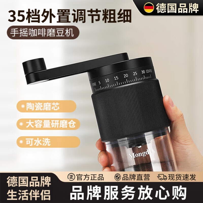 WCZ德国咖啡豆研磨机手摇磨豆机便携式手磨咖啡机家用小型磨粉器 奶油白手摇磨豆机35档外调 陶瓷磨芯
