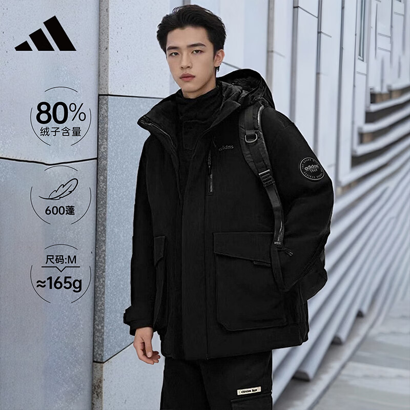 阿迪达斯羽绒服拒水暖「芯」600蓬外套男士运动服户外休闲连帽夹克