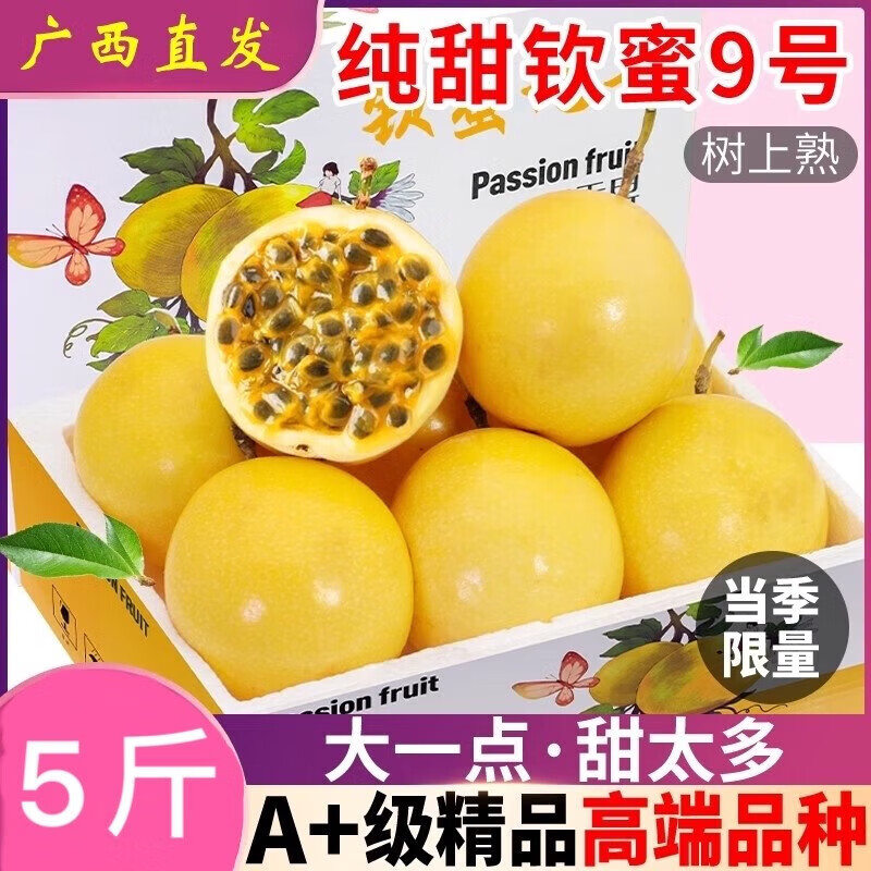 ��������ƽ���������9������ �и�ˮ������������ 5��װ ��ѡ����9�Ű���� 5��װ  ����4.5�ﵥ��70-90g