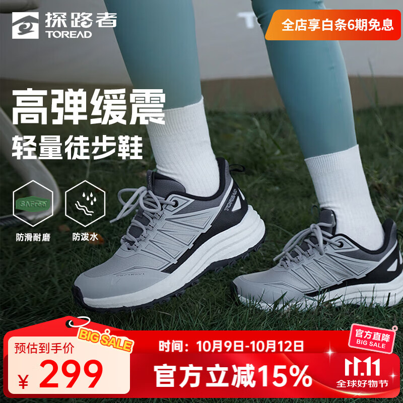 探路者（TOREAD）徒步鞋户外登山旅行通勤防滑耐磨防泼水轻量低帮运动鞋男女款 女-TFAABM92781山影灰黑色 3