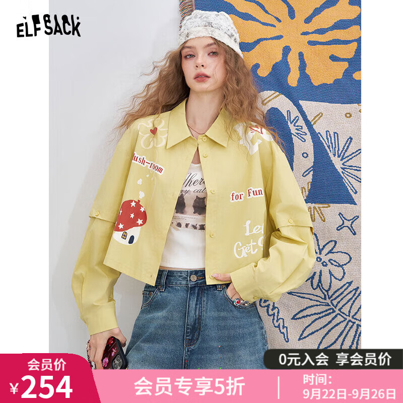 妖精的口袋原創(chuàng  )印花短款襯衫女2025年夏季新款可拆卸長(cháng)袖休閑上衣 田園黃色 M