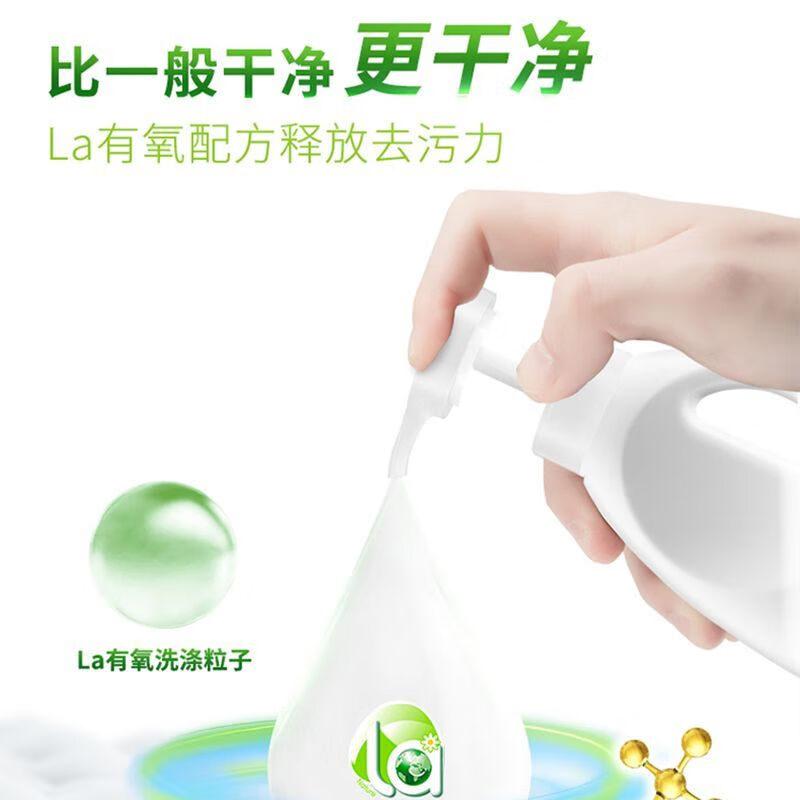 Walch La有氧洗威露士手洗洗衣液500ml除菌多效洁净内衣裤松木宿舍T 手洗洗衣液500ml*1瓶