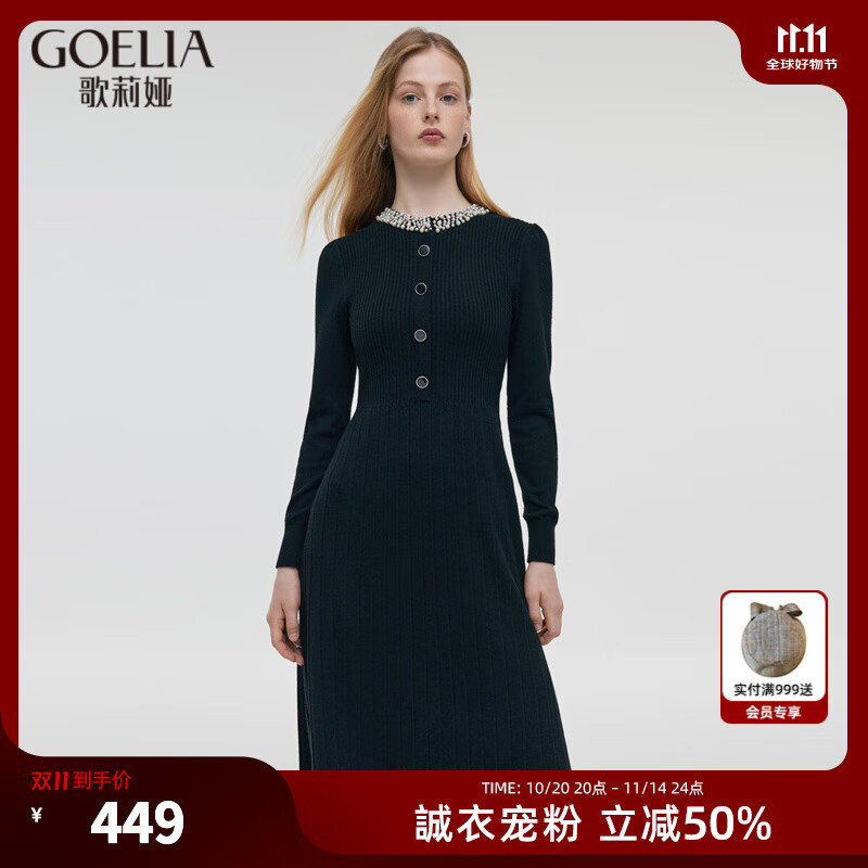 歌莉娅（GOELIA）女装晚会气质通勤黑色毛织连身裙1C9L4G890 00B黑色 M