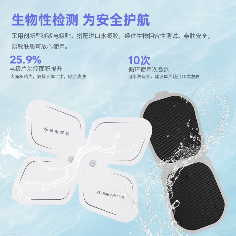 飞脉家用理疗仪脉冲电疗仪按摩器贴中低频颈椎腰部背部经络疏通 脉冲理疗仪丨主机*1+双驱贴片*3+四驱贴片*3