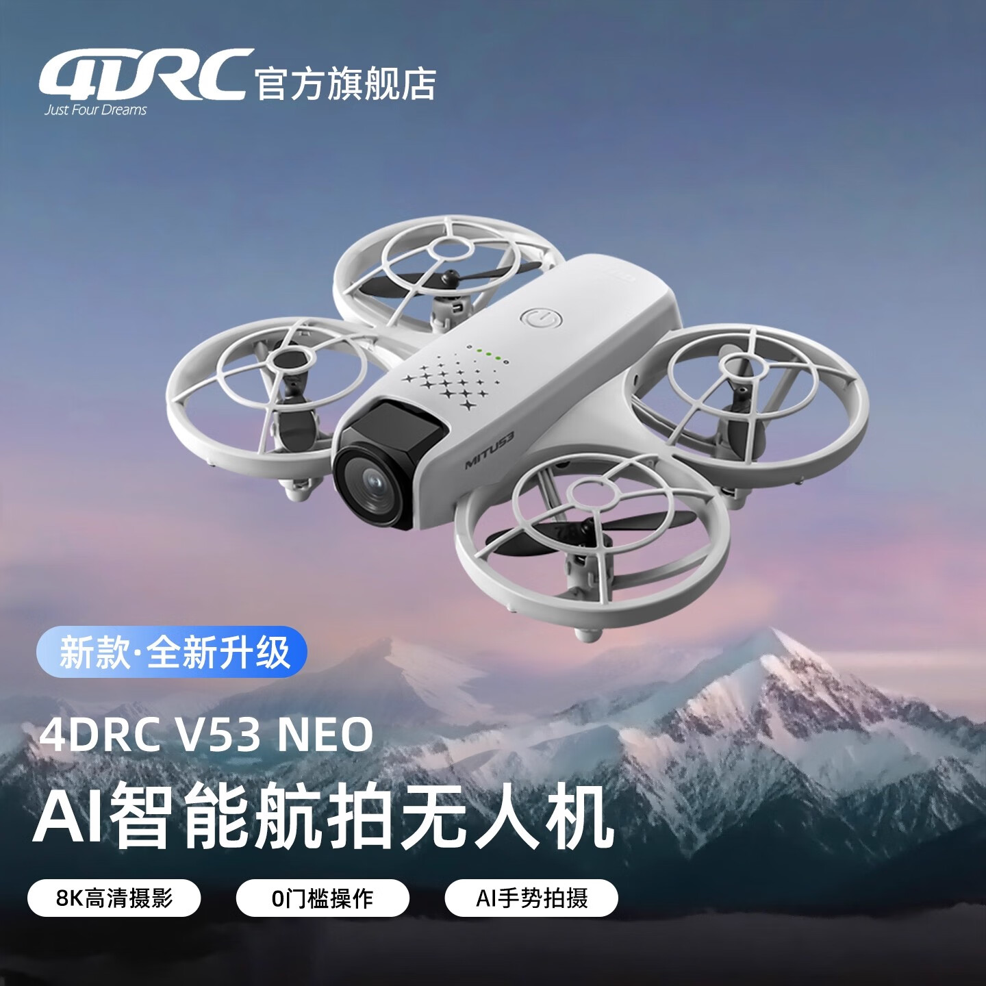 4DRC非大疆儿童无人机入门小学生带屏航拍遥控飞机玩具男孩生日礼物 【超稳航拍+避障+光流悬停】双电