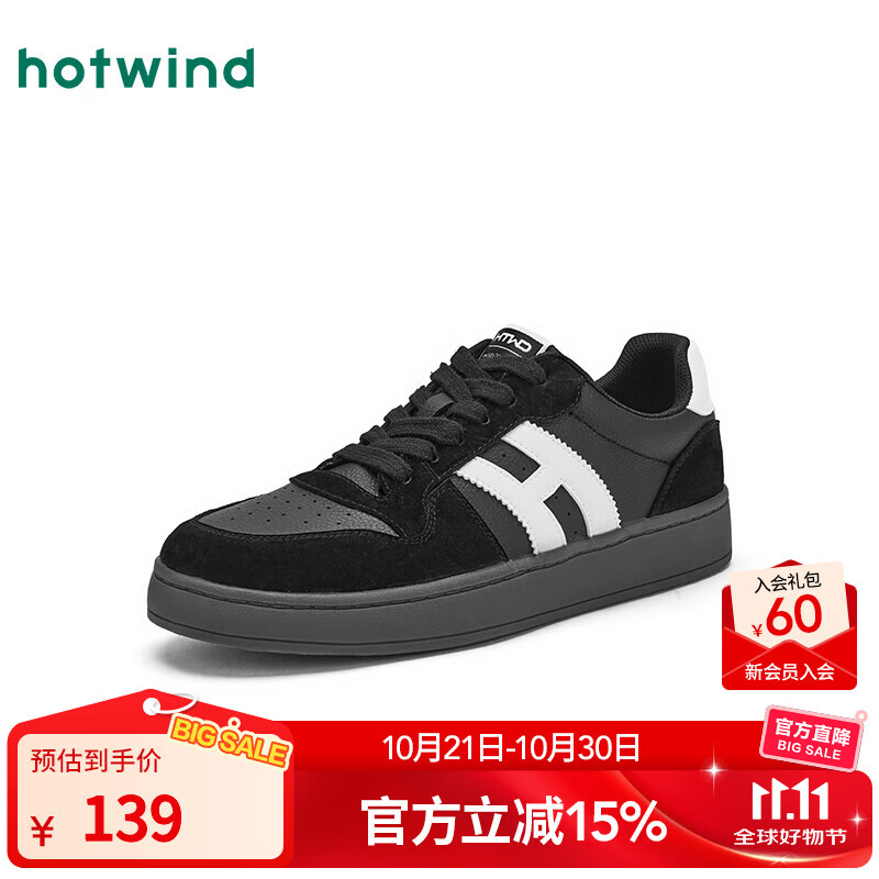 热风【商场同款】男鞋25年秋新款男简约休闲鞋子百搭板鞋运动跑步鞋子 19黑白 41 正码