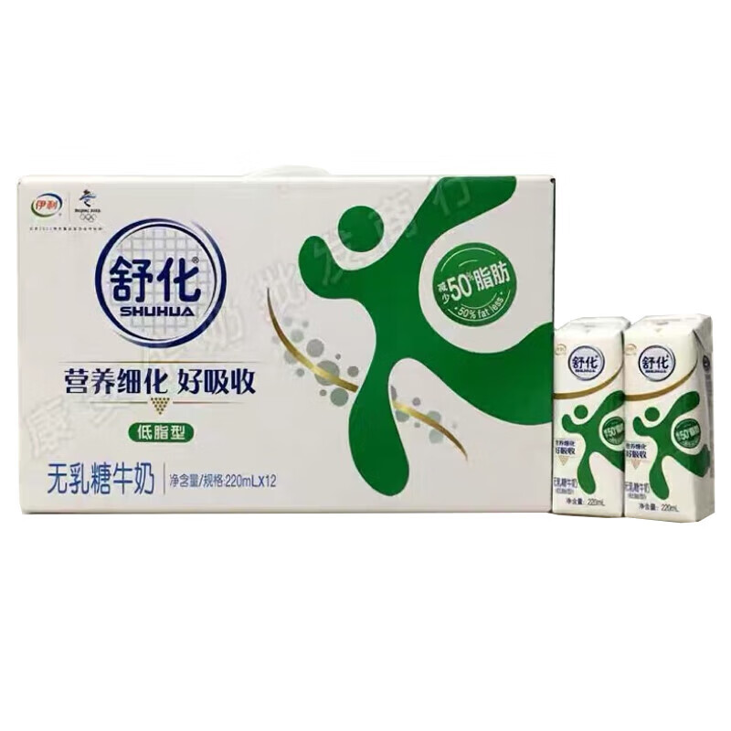伊利（YILI）舒化安糖健  舒化奶无乳糖220mlx12/24盒安糖健全脂低脂高钙富的 (舒化全脂220ml*12盒)