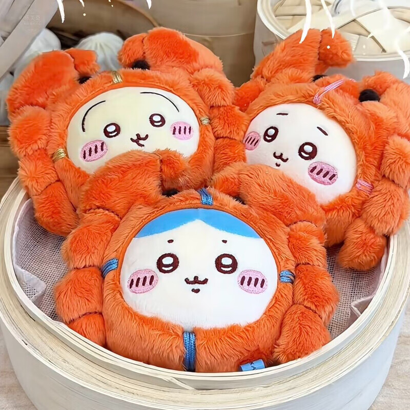 乐英奇上海限定吉伊卡哇大闸蟹毛绒玩偶公仔可爱乌萨奇吉伊小八玩具挂件 全套3款【各1】