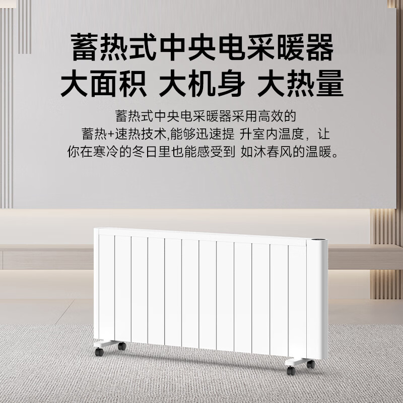 Heallux法国海路世大型供暖器双体发热取暖器家用静音恒温省电暖风机电热全屋大面积取暖神器壁挂电暖器 【中央供暖】3000W