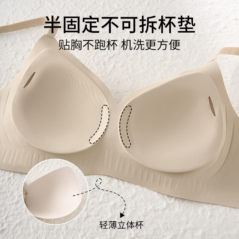 都市丽人女士内衣小胸显大聚拢上托文胸女士软支撑无痕内衣薄款防下垂胸罩 粉底肤+香槟白 (两件装) L (建议105-120斤)