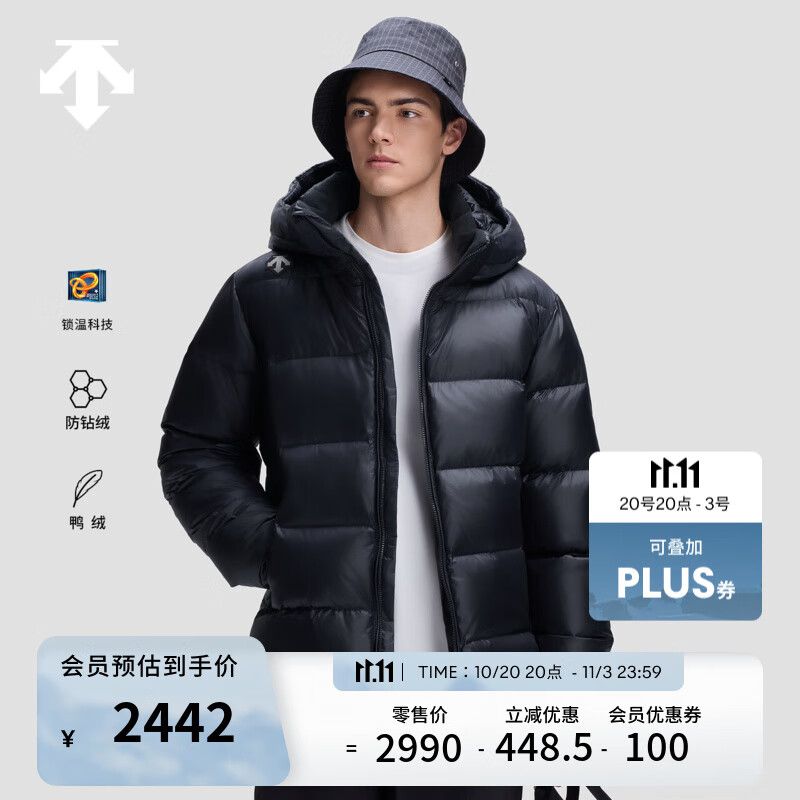 迪桑特（DESCENTE）迪桑特SKI STYLE系列HEAT NAVI男士短款亮面保暖羽绒服 BK-黑色 M (170/92A)