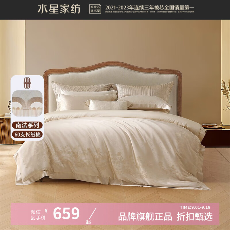 ˮ�Ǽҷ�60֧ɫ֯�Ứ�ļ��� �������ױ��־Ƶ��׼��Ӽұ����� �Ϸ������ 1.5�״� ������ ������200*230cm��