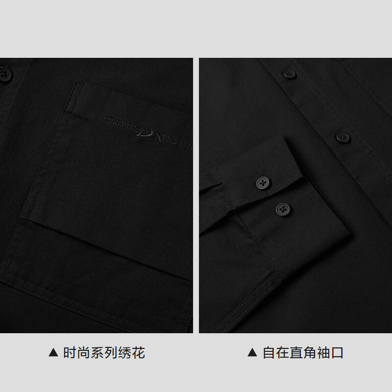 HLA长袖衬衫男秋25新秀场同款山不在高纯棉休闲衬衣男HNEAW3J071A 黑色7D M 175/92A 推荐137~148斤