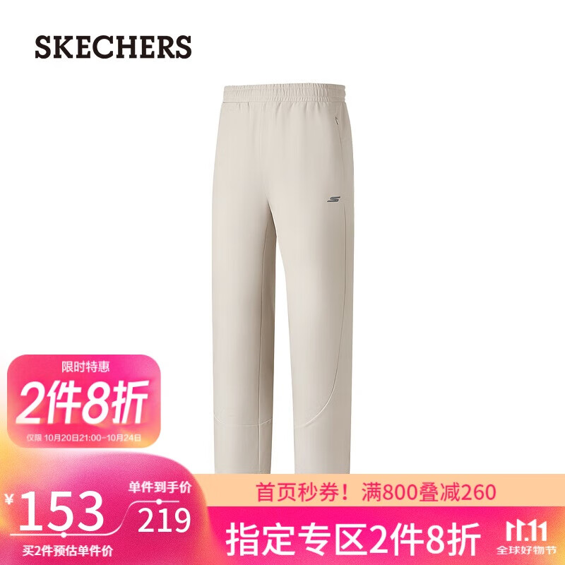 斯凯奇（Skechers）2025秋冬新品女款加绒保暖梭织束脚休闲长裤P425W111