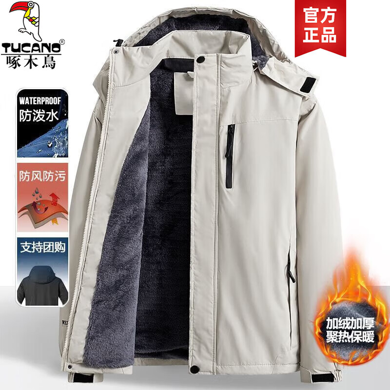 ڲľʿﶬ޷зˮ޼Ӻ޷ ɫ 2XL (145-165)