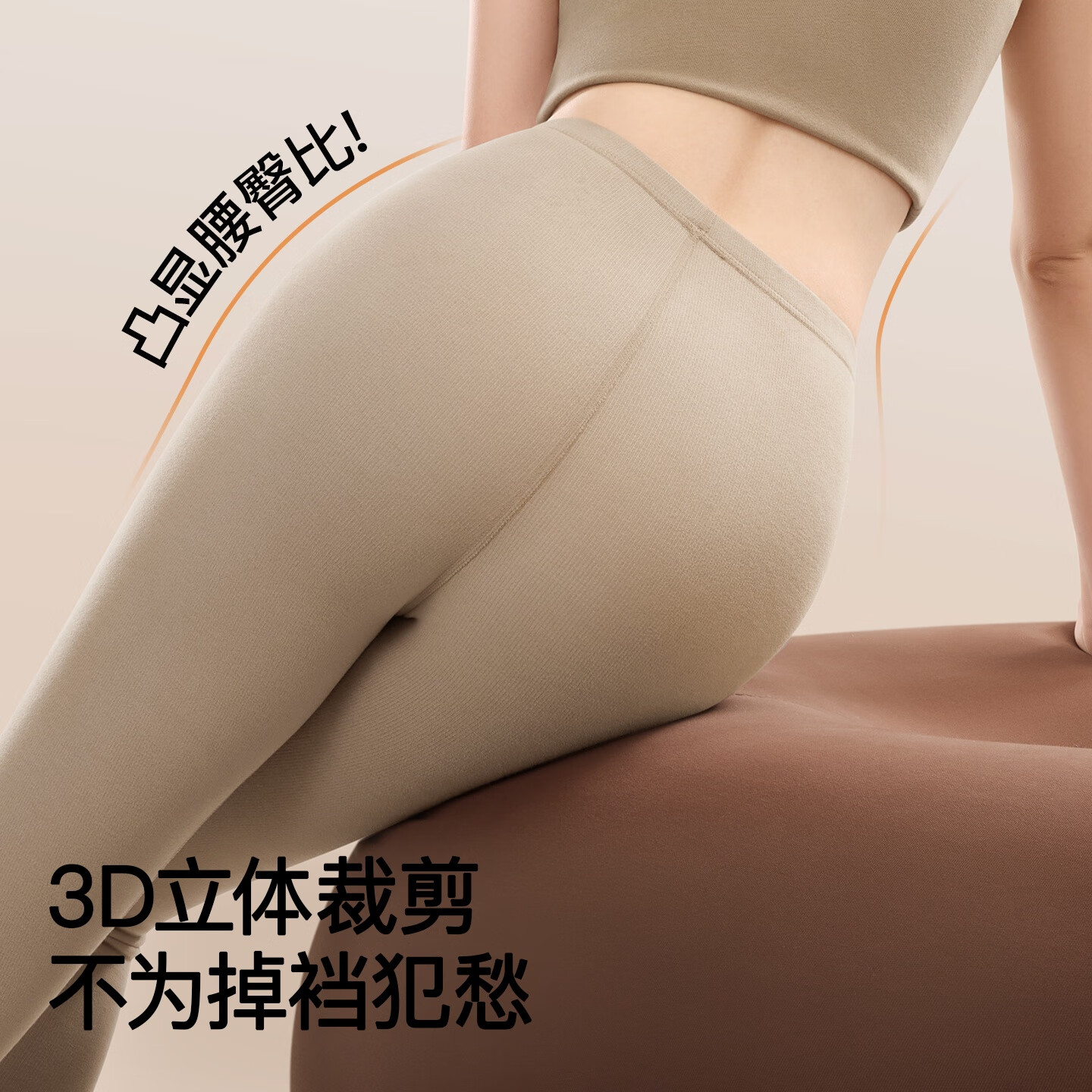 SecretWorld德绒保暖裤女士修身锁温发热冬季加绒秋裤无痕打底裤 奶白色 L 【100-130斤】