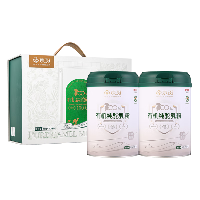 京觅有机纯驼奶粉320g*2罐中老年学生成人奶粉礼盒装新疆双峰驼乳粉