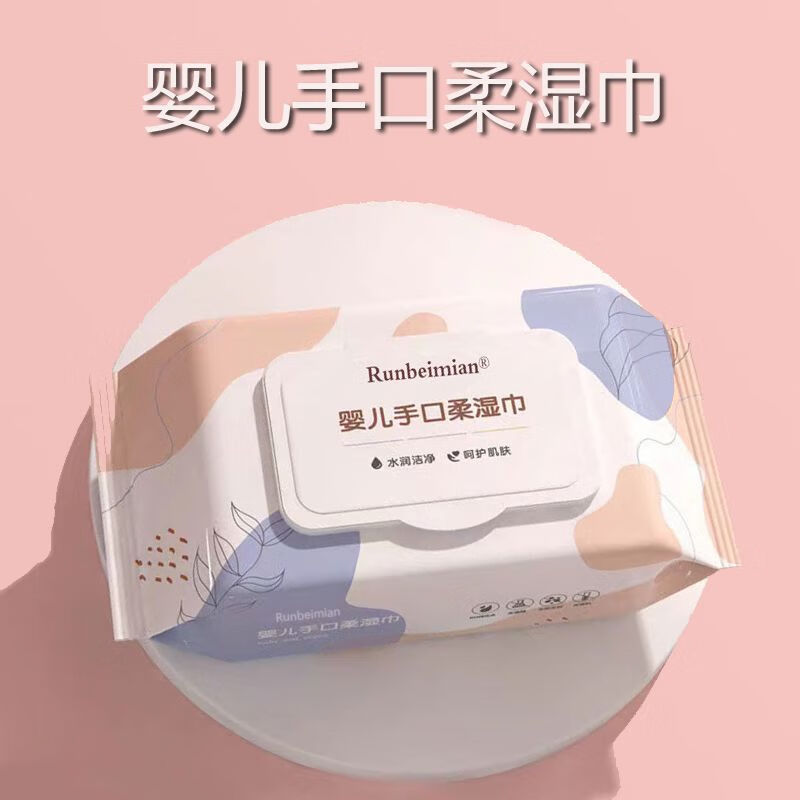棉佳贝湿纸巾大包母婴幼儿童新生婴儿手口专用湿纸巾擦脸洗脸家用 小清新手口湿巾5包 5包
