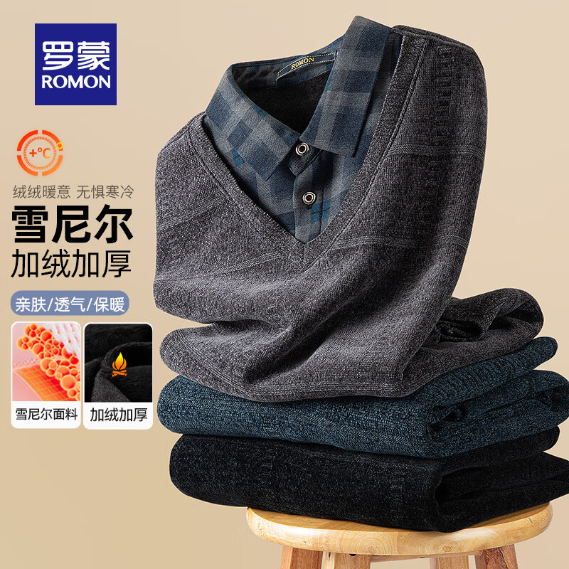 罗蒙(ROMON)加绒加厚假两件针织衫男士秋冬新款中青年翻领保暖打底衫爸爸装 3Z499A55黑色 XL (175)