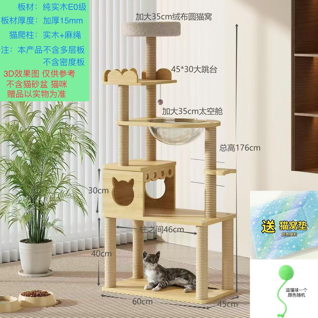 ��ʵľè����è�ѼӴ�èɰ��èץ��һ���ļ�ͨ��è���̫�ղյ��� ȫʵľM60176+ʵľ��