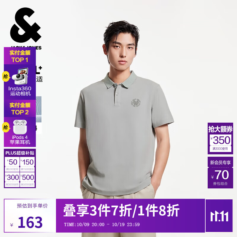 杰克·琼斯（JACK&JONES）男装25年精致虎头刺绣凉感短袖polo衫男士夏季商务半袖翻领T恤 灰绿色C52 2XL