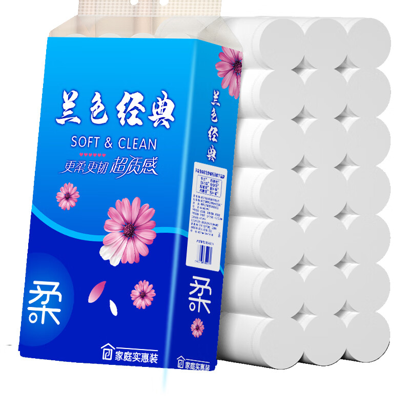 冬兰;(DONGLAN)卷纸卫生纸无芯大粗卷6斤批发家用宿舍厕所厕纸手纸卷筒擦手纸 5层 145g/卷*20卷 【超大粗卷】