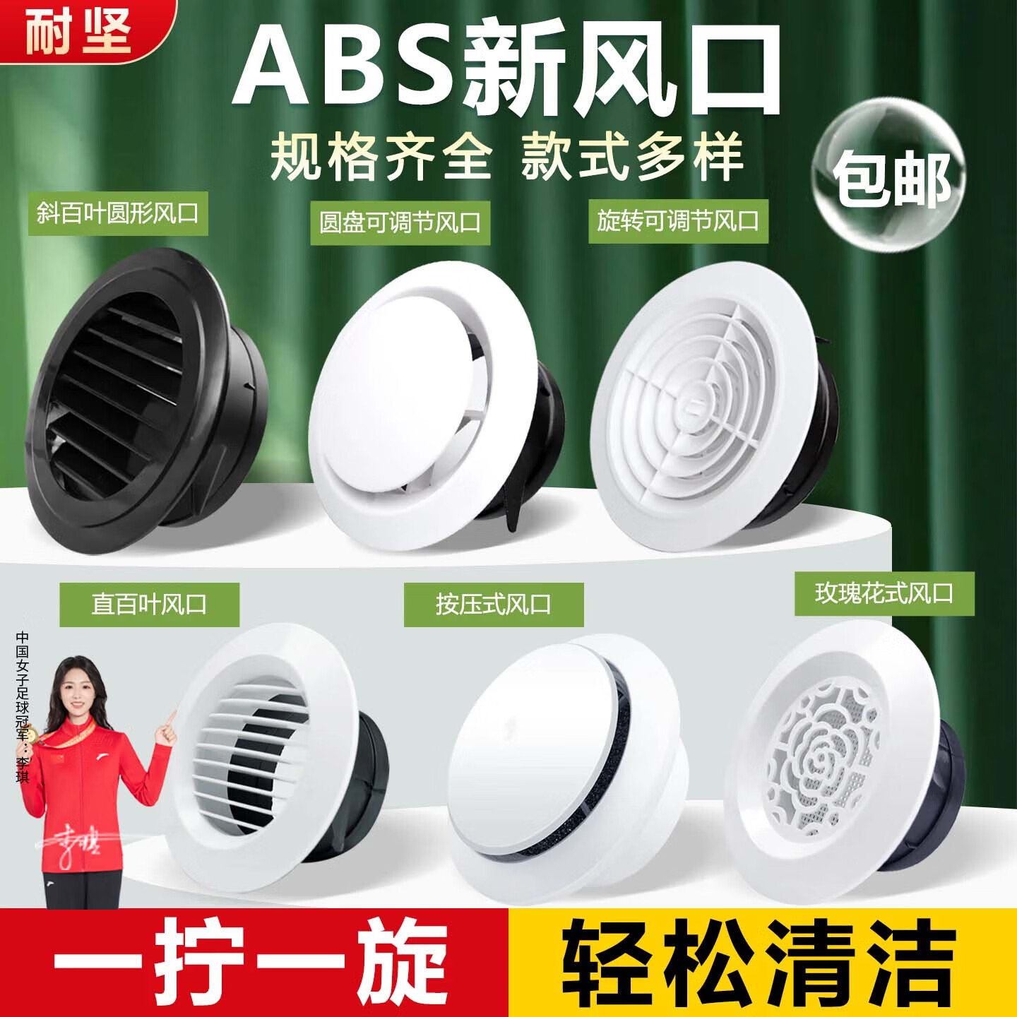 耐堅新風(fēng)出風(fēng)口中央空調系統排風(fēng)圓形110百葉通風(fēng)罩過(guò)濾裝飾蓋75換氣 升級款100型/卡扣式圓盤(pán)款