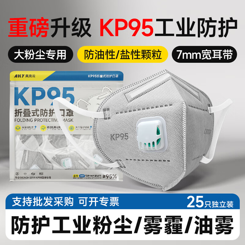 ¿ƹҵKP95רҵ۳ĥúר˫̿װ25ֻ 30.2Ԫ