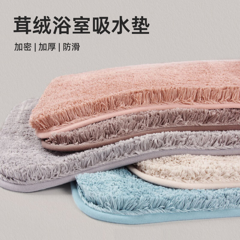 AILUKI日本地垫家用浴室吸水脚垫厕所门口防滑地毯卫生间速干吸水垫 DADA白色 40cm*60cm 【加厚绵柔舒适】