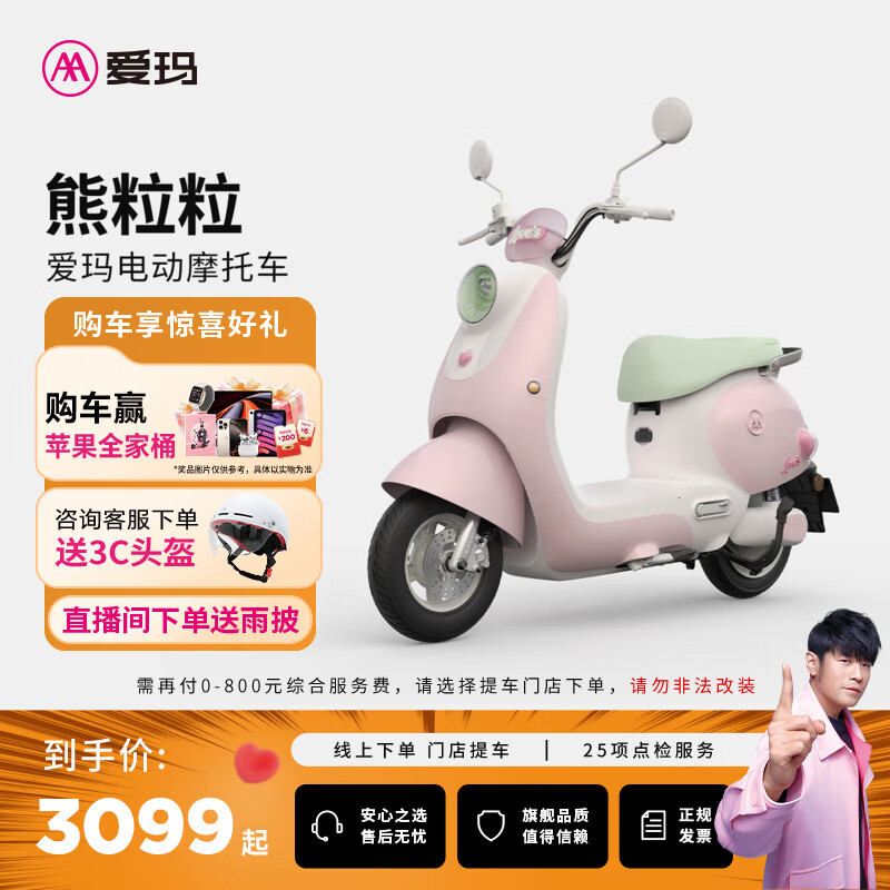 ꣨AIMAʱŻݡʱиֵسʱе綯Ħг ѡɫᳵ