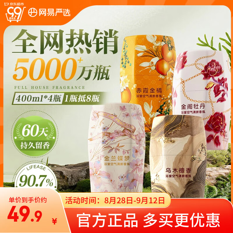 ������ѡ�̽�ϵ��ԡ����޹������������ ����������������¼�400ml*4ƿ