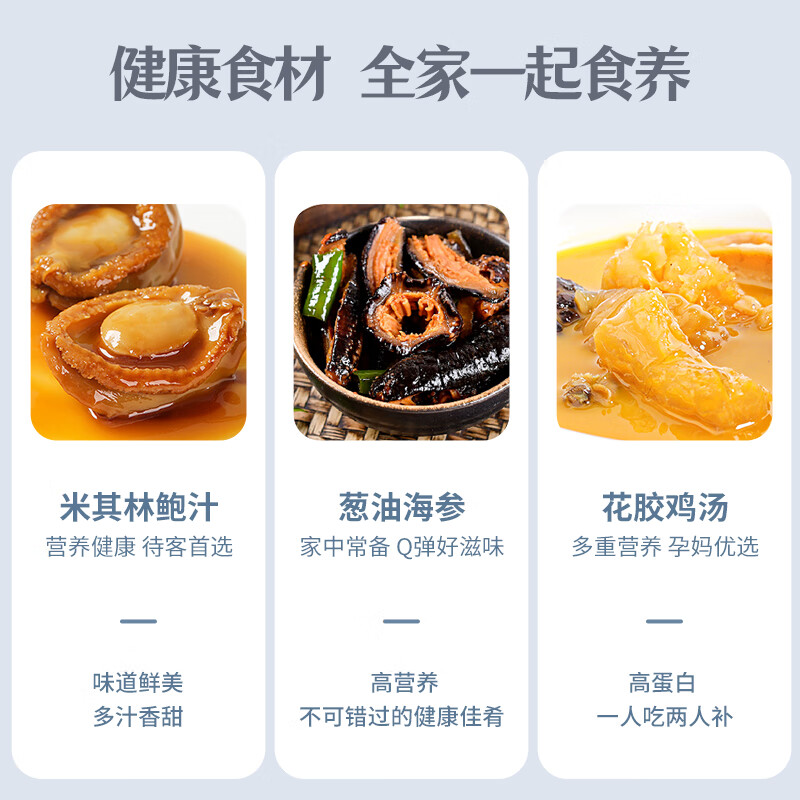 湖心泉海产海鲜礼盒干货礼盒北极参特产礼盒520g海参鲍鱼送礼送领导 海产礼盒520g